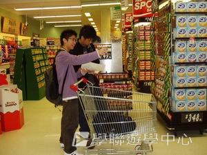 悉尼都會文化體驗遊學假期,學聯遊學團