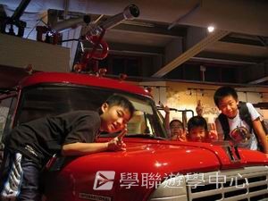 中西文化交流營,學聯遊學團