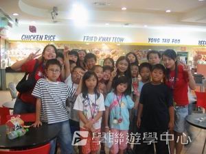 中西文化交流營,學聯遊學團