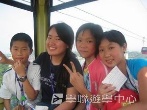 中西文化交流營,學聯遊學團