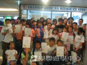 中西文化交流營,學聯遊學團
