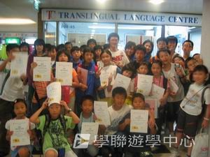 中西文化交流營,學聯遊學團