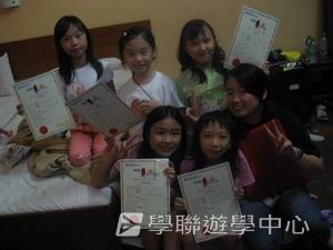 中西文化交流營,學聯遊學團