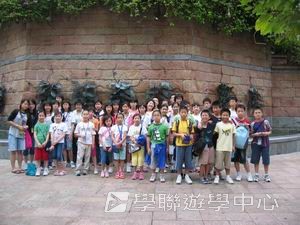 中西文化交流營,學聯遊學團