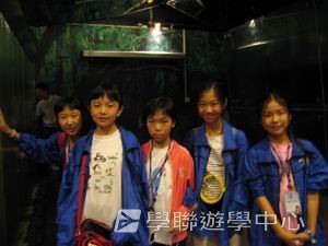 中西文化交流營,學聯遊學團