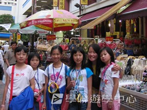 中西文化交流營,學聯遊學團
