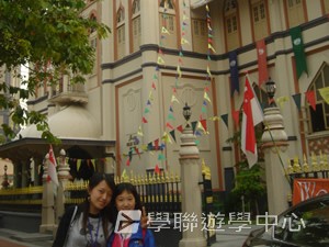 中西文化交流營,學聯遊學團
