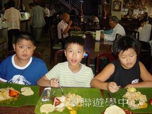 中西文化交流營,學聯遊學團