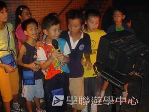 我的第一次夏令營,學聯遊學團