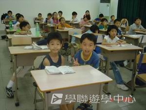 我的第一次夏令營,學聯遊學團