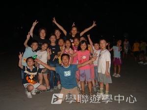 我的第一次夏令營,學聯遊學團