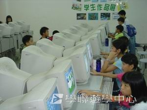我的第一次夏令營,學聯遊學團