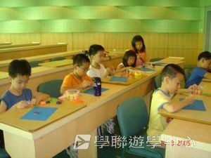 我的第一次夏令營,學聯遊學團