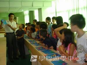 我的第一次夏令營,學聯遊學團