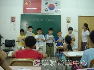 我的第一次夏令營,學聯遊學團
