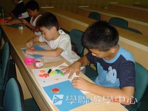 我的第一次夏令營,學聯遊學團