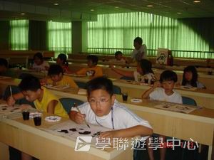 我的第一次夏令營,學聯遊學團