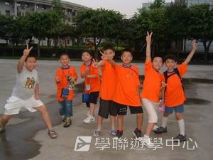 我的第一次夏令營,學聯遊學團