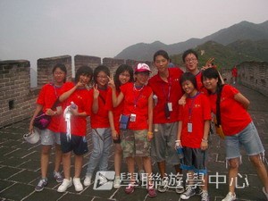 北京名校巡禮動感夏令營 ,學聯遊學團