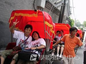 北京名校巡禮動感夏令營 ,學聯遊學團