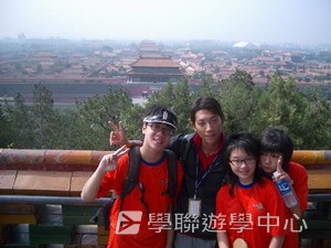 北京名校巡禮動感夏令營 ,學聯遊學團