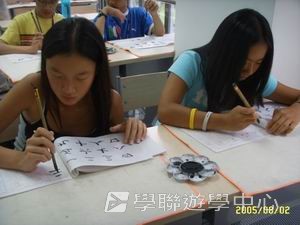 北京名校巡禮動感夏令營 ,學聯遊學團