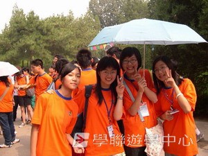 北京名校巡禮動感夏令營 ,學聯遊學團