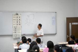 北京名校巡禮動感夏令營 ,學聯遊學團