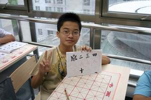 北京名校巡禮動感夏令營 ,學聯遊學團
