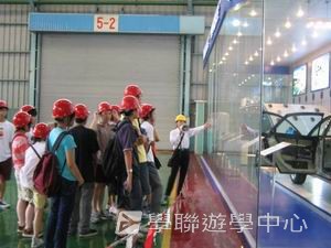 上海復旦大學普通話夏令營,學聯遊學團