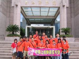 上海復旦大學普通話夏令營,學聯遊學團