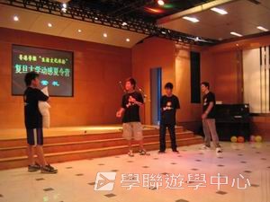 上海復旦大學普通話夏令營,學聯遊學團