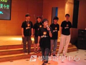 上海復旦大學普通話夏令營,學聯遊學團