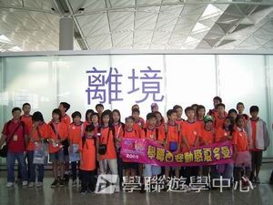 古都歷史文化面面觀普通話夏令營,學聯遊學團