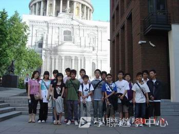 倫敦自主學習見聞營,學聯遊學團