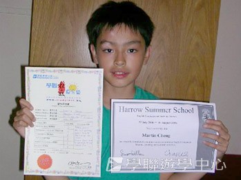 名人學府英語之旅 ,學聯遊學團