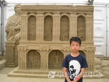 名人學府英語之旅 ,學聯遊學團