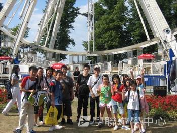 多元趣味英語體驗營,學聯遊學團