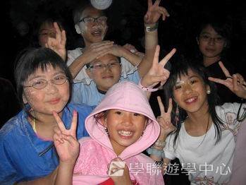 多元趣味英語體驗營,學聯遊學團
