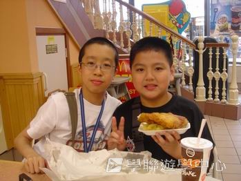 多元趣味英語體驗營,學聯遊學團