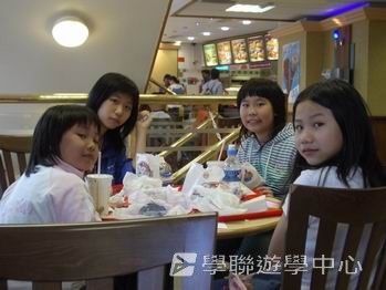 繽FUN 遊學生活體驗之旅,學聯遊學團