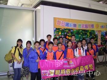 繽FUN 遊學生活體驗之旅,學聯遊學團