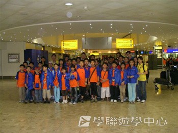 繽FUN 遊學生活體驗之旅,學聯遊學團