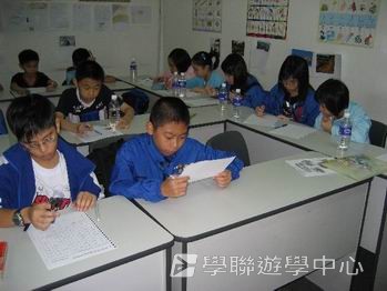 繽FUN 遊學生活體驗之旅,學聯遊學團
