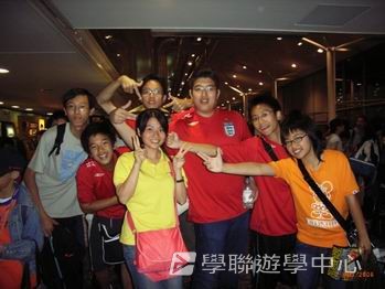 繽FUN 遊學生活體驗之旅,學聯遊學團