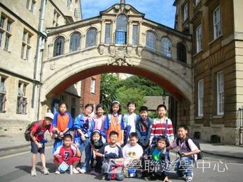 趣味英語兒童營,學聯遊學團