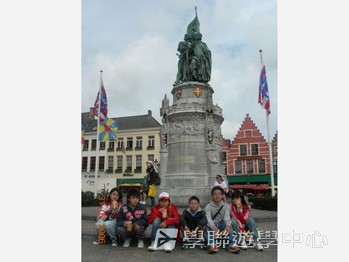 接駁9天歐洲體驗之旅,學聯遊學團