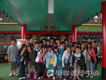 接駁9天歐洲體驗之旅,學聯遊學團