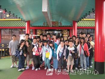 接駁9天歐洲體驗之旅,學聯遊學團