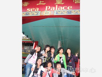 接駁9天歐洲體驗之旅,學聯遊學團
